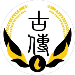 古传酒业头像